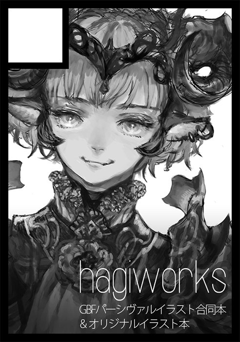 冬コミ申し込みました～ 身体が死んでなければ創作の個人誌とぐらぶるパーーーーーーーーーーーーーーーーーーシヴァルさんの本を予定してます 
