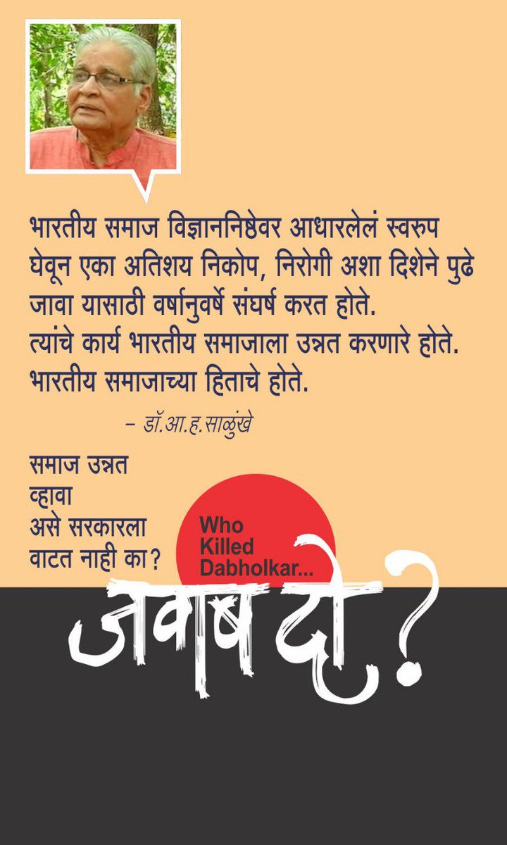 vaghesh1's tweet photo. #JawabDo https://t.co/r6I7GqWeFL