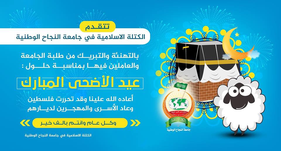 #كتلة_النجاح