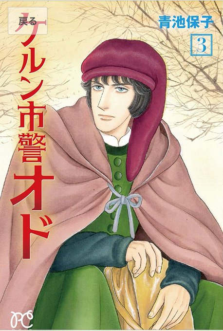修道士ファルコのtwitterイラスト検索結果 修道士ファルコのtwitterイラスト検索結果