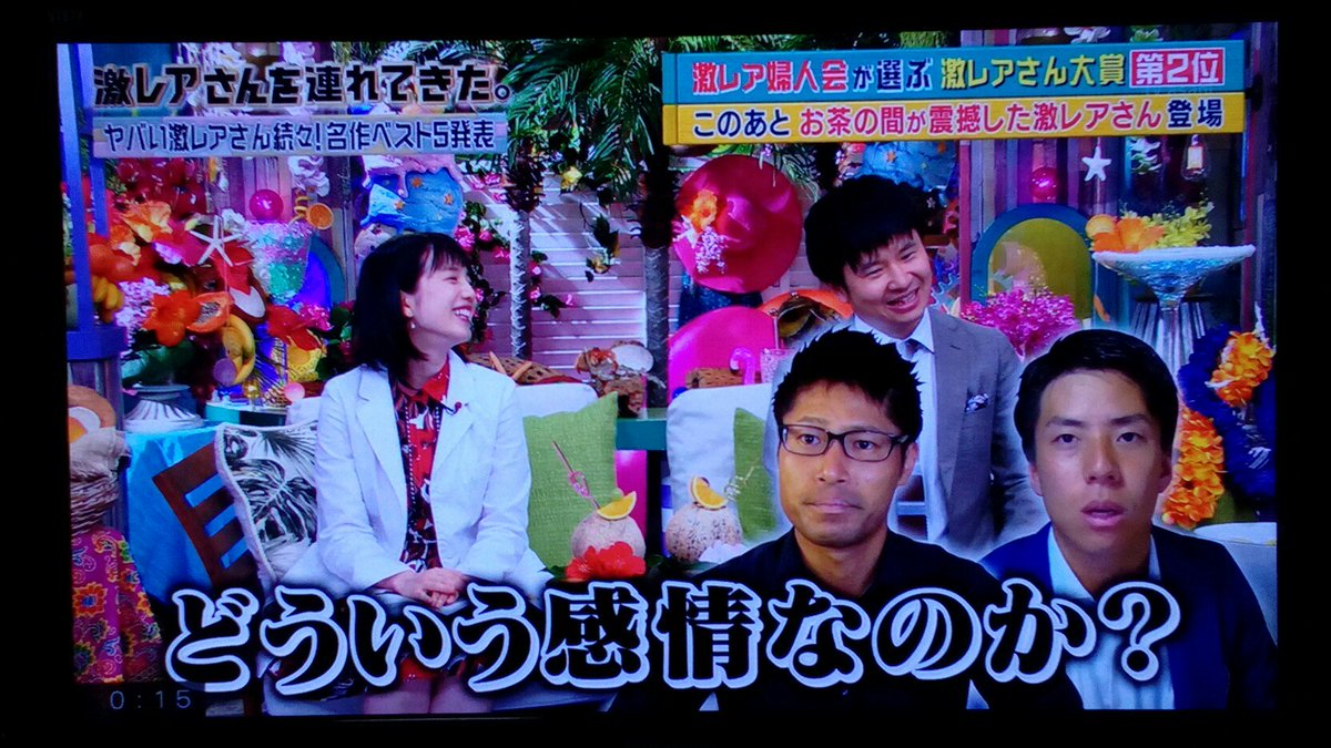 第1回 激レアさん 大賞18を決定 第1位に輝いたあのエピソードがまさかのドラマ化 2ページ目 Togetter 第1回 激レアさん 大賞18を決定 第1位に輝いたあのエピソードがまさかのドラマ化 2ページ目 Togetter