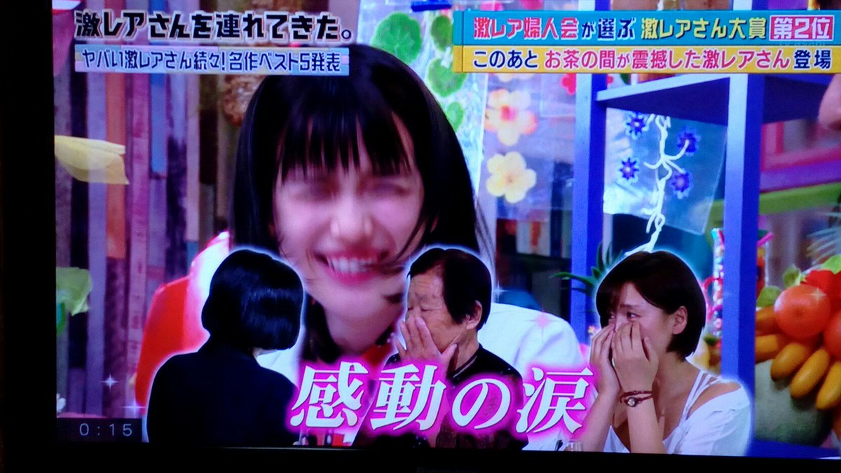 第1回 激レアさん 大賞18を決定 第1位に輝いたあのエピソードがまさかのドラマ化 2ページ目 Togetter 第1回 激レアさん 大賞18を決定 第1位に輝いたあのエピソードがまさかのドラマ化 2ページ目 Togetter