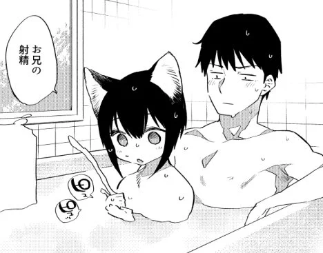 進捗 