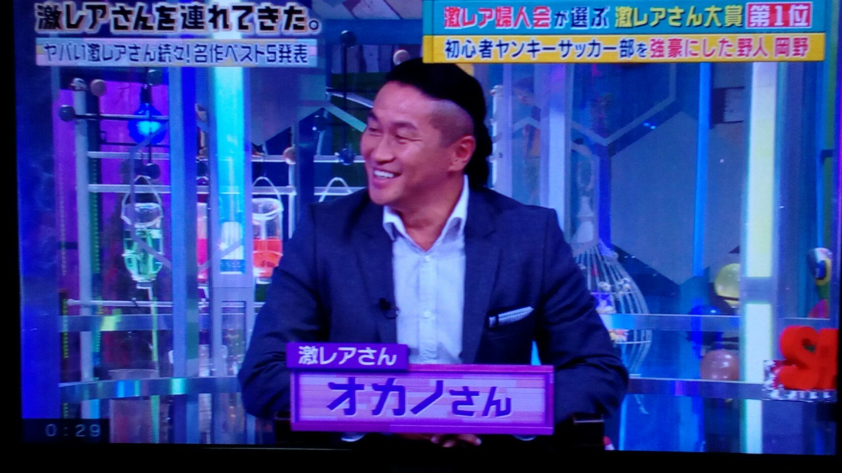 ｻｲﾀﾏﾉ ﾁﾊﾞ 激レアさん大賞は野人岡野 激レアさんを連れてきた