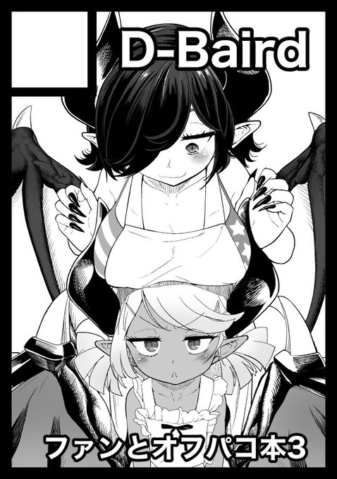 C95(冬コミ)のカットです'ω` 