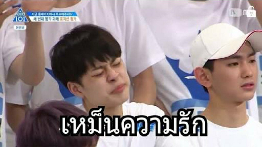 phonpika's tweet photo. แด่บอสกับอรุณาเลยจร้า.....😄#เมีย2018 https://t.co/sRo7ckNZyi