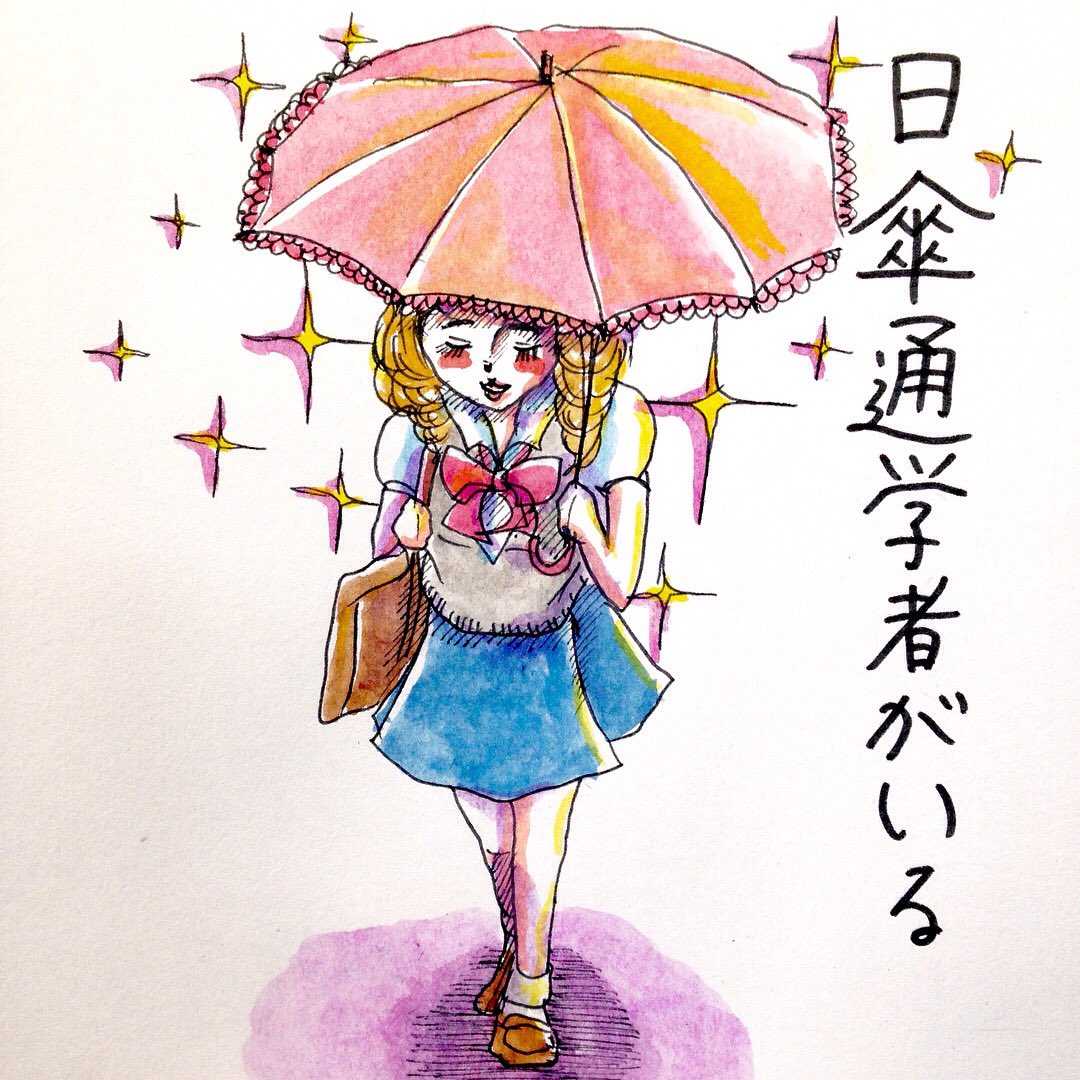 グラハム子 あるあるネタ3つ 女子校あるある イラストエッセイ