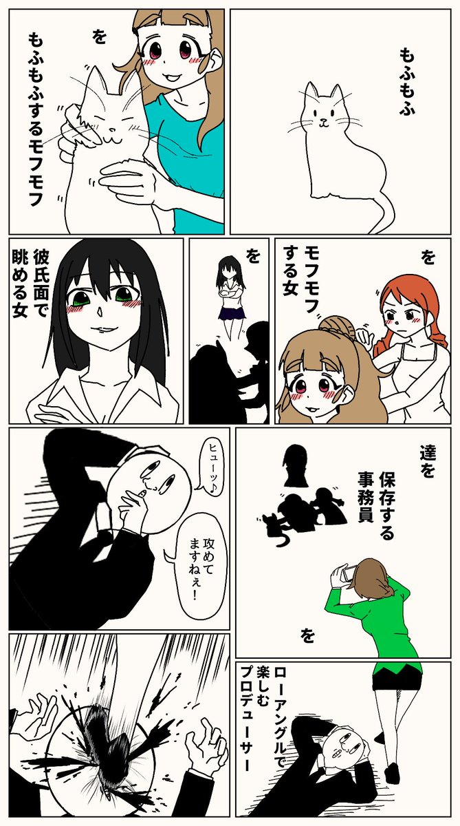 黒。 