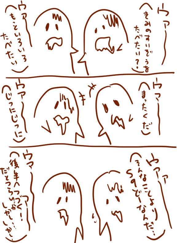君の膵臓がってみてそういやTWDどうなるのかなとおもったまんが。まんがっていうかはい。どうなんのかなあ 