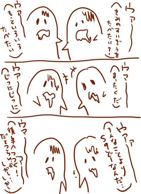 君の膵臓がってみてそういやTWDどうなるのかなとおもったまんが。まんがっていうかはい。どうなんのかなあ 