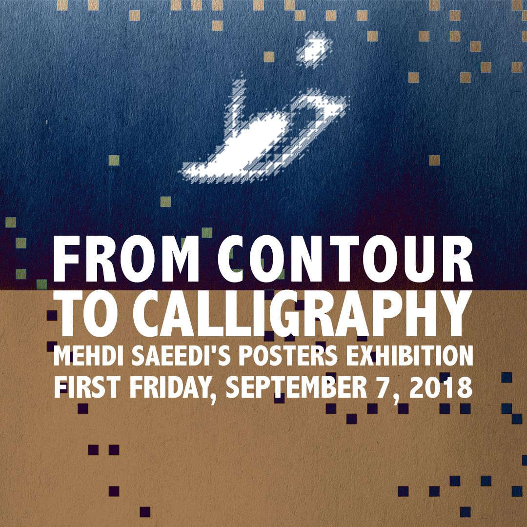aigaphilly's tweet photo. Join us for First Friday next month! Check out work from Tehran-born, Philadelphia-based artist and designer, Mehdi Saeedi at @Bluecadet. Learn more + RSVP: https://t.co/XNP1POjM1I https://t.co/98Wyd39w0a