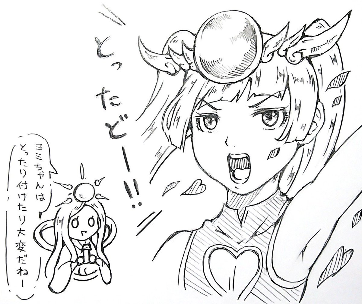銀魂コラボ記念に 