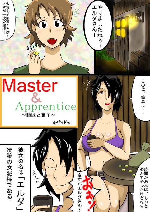 続きを描こう描こうと思って数年経った作品達 