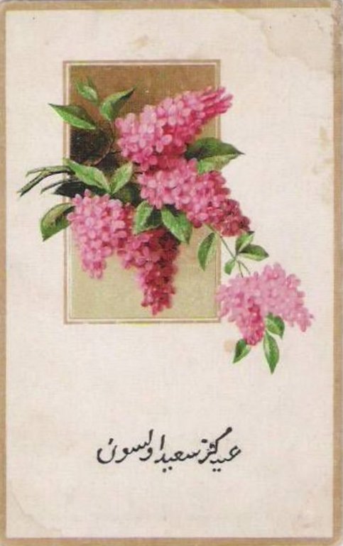 ottoman imperial archives در توییتر