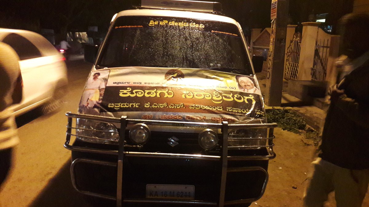 KicchaKSSFC's tweet photo. ಕೊಡಗು ನಿರಾಶ್ರಿತರಿಗೆ ಚಿತ್ರದುರ್ಗ #KSSSTEAM ವತಿಯಿಂದ ಸಣ್ಣ ಸಹಾಯ ಮಾಡಲು ಅಕ್ಕಿ ಬಿಸ್ಕತ್ ಹಾಗೂ ಮೆಡಿಶನ್ ತಗೊಂದು ಕೊಡಗಿಗೆ ಹೊಗುತ್ತಿದ್ದೇವೆ...
ಇಂತಹ ಸಮಾಜಮುಖಿ ಕೆಲಸಕ್ಕೆ ನಿಮ್ಮ ಬೆಂಬಲ ಸದಾ ಕಾಲ ಹೀಗೇ ಇರಲಿ ದೀಪಣ್ಣ
#savekodagu
@KicchaSudeep @iampriya06
@cdksssofficial
#cdksssTEAM https://t.co/k6ST5UboMF