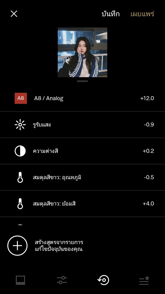 preset_LR1's tweet photo. โทนน้ำเงินดาร์กๆ โครตคูลอ่ะ 💙
มีความเป็นฮิปสเตอร์สุดๆ 😎

#vscocam #vsco #สอนคุมโทน #คุมโทน #สอนแต่งรูป #แอพแต่งรูป #แอพดีบอกต่อ #vscox #BNK48 #เป๊กผลิตโชค #therapper #ของมันต้องมี #ดีบอกต่อ #สอนแต่งรูปvsco #howtopefect #เมีย2018 #รีวิวแอพ  #คุมโทนไอจี #ฮิปสเตอร์ https://t.co/xlUfpzDP5C