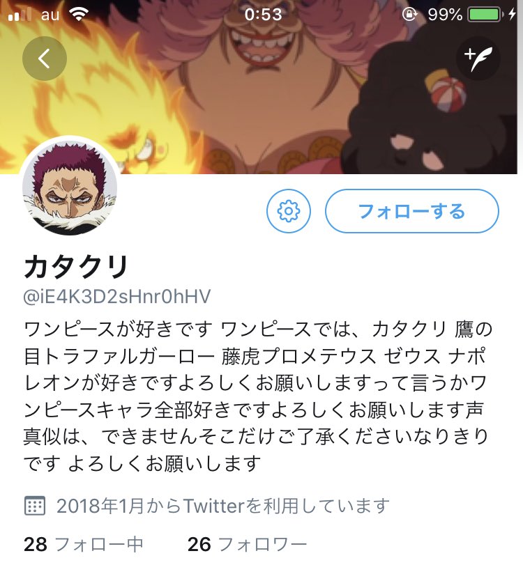 花梨 Calyn Ie4k3d2shnr0hhv Kbchhmwm3micilv こいつマジなんなの 何のうのうと別垢作ってんだよ ツイキャスやめたんじゃないの 普通にやってるし指摘した途端コメントしなくなって即アイコンと名前変えたけどバレバレ 人の写真使ってなりすまして