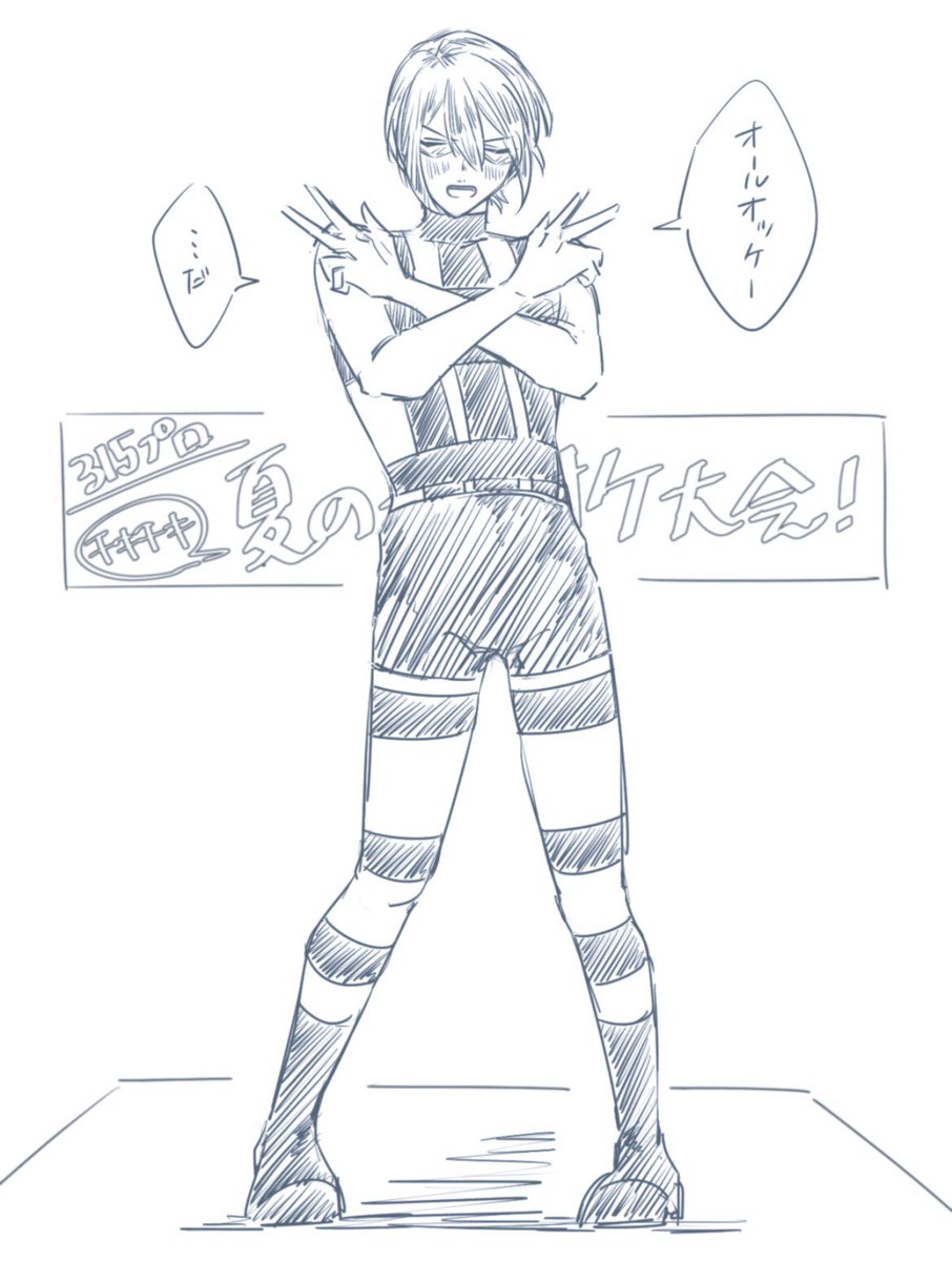 サクラバ的にも 