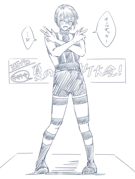 サクラバ的にも 