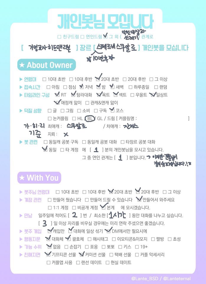 so_som1's tweet photo. 😭RT😭 감사드립니다.

안녕하세요. 고민 끝에 작전대장과 쓰레기 관계로... 가정교사 히트맨 리본 10년후 스페르비 스쿠알로 갠봇님을 모십니다.😭❤️🦈 아래 간단하게 적었으며 나머지는 디엠으로 조율하고 싶습니다.! https://t.co/fZMmOj47Qs