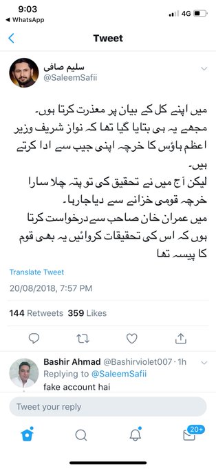 View image on Twitter