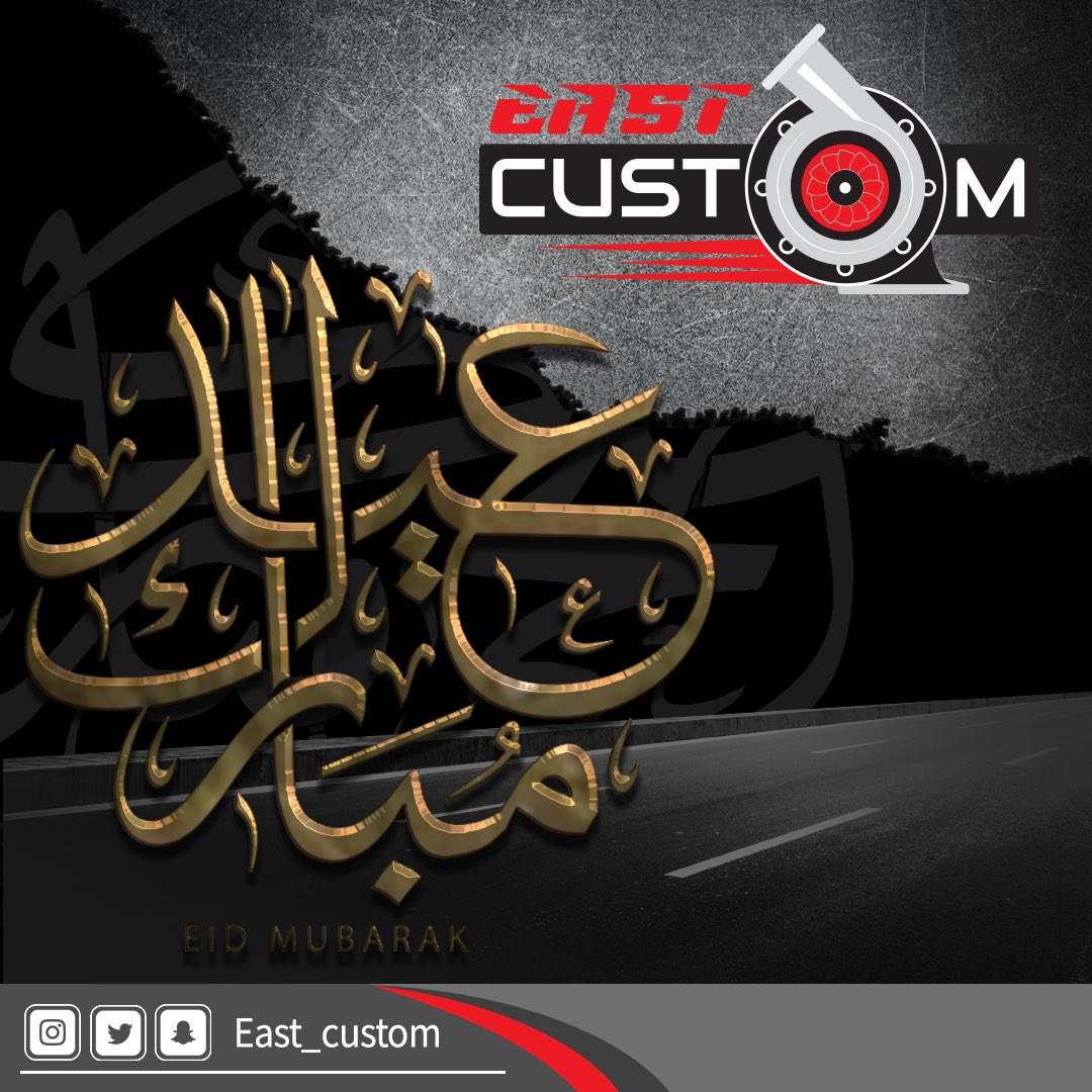 east_custom نهنئكم بقدوم  عيد الأضحى المبارك وتقبل الله طاعتكم