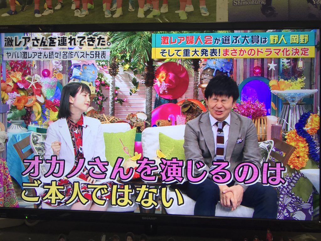 第1回 激レアさん 大賞18を決定 第1位に輝いたあのエピソードがまさかのドラマ化 2ページ目 Togetter