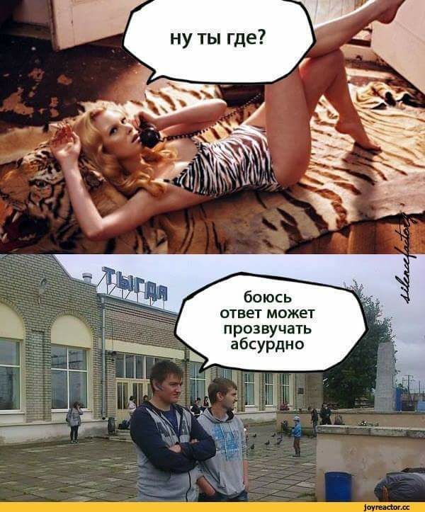 Картинка с надписью а ты где, поцелуев