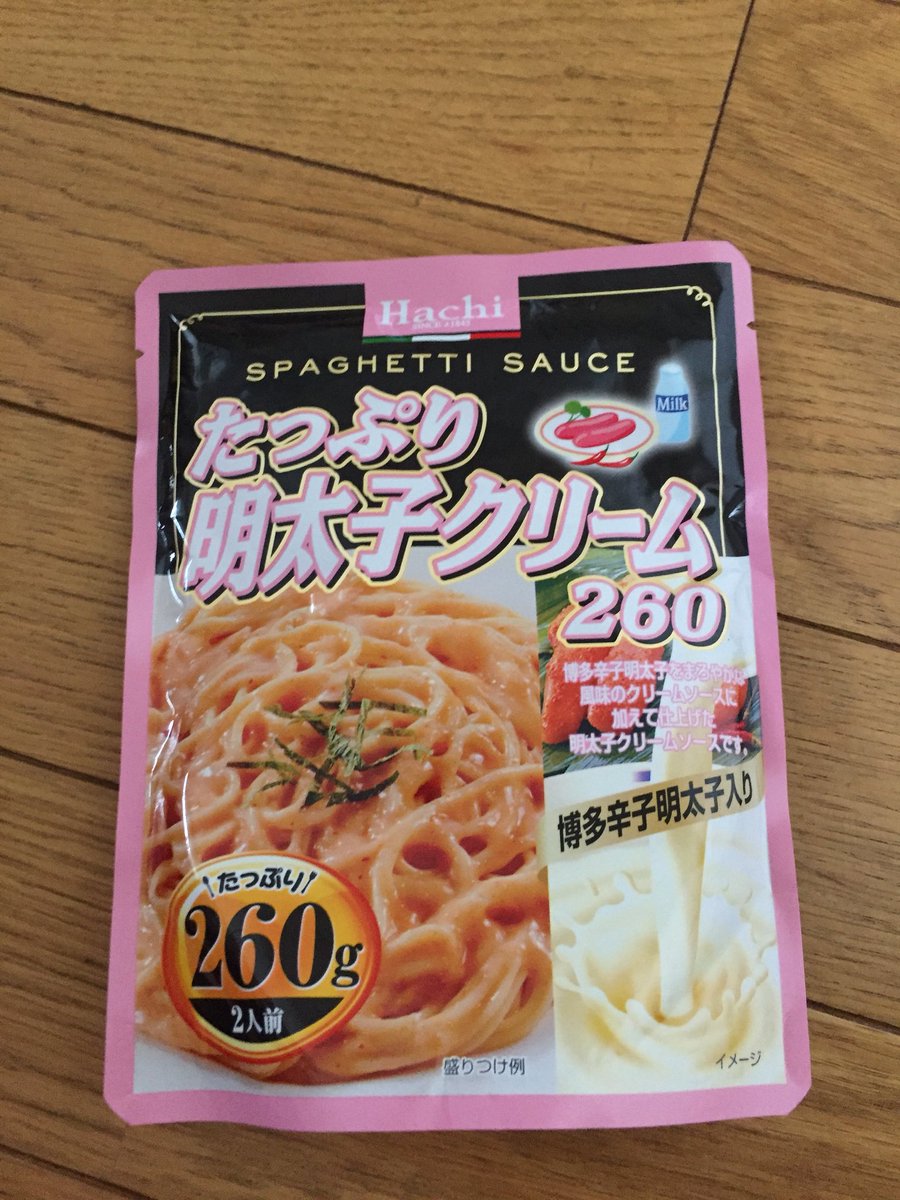 週に1回業務スーパーバンザイ A Twitter ハチ食品 たっぷり明太子クリーム260 税抜78円 オススメ度 パスタを茹でて本品をかけるだけで簡単にできるわけですが 明太子さもクリーミーさもありません ハチ食品の当たりに当たったことがないのですが おススメあれば教え 週に1回業務スーパーバンザイ A Twitter ハチ食品 たっぷり明太子クリーム260 税抜78円 オススメ度 パスタを茹でて本品をかけるだけで簡単にできるわけですが 明太子さもクリーミーさもありません ハチ食品の当たりに当たったことがないのですが おススメあれば教え