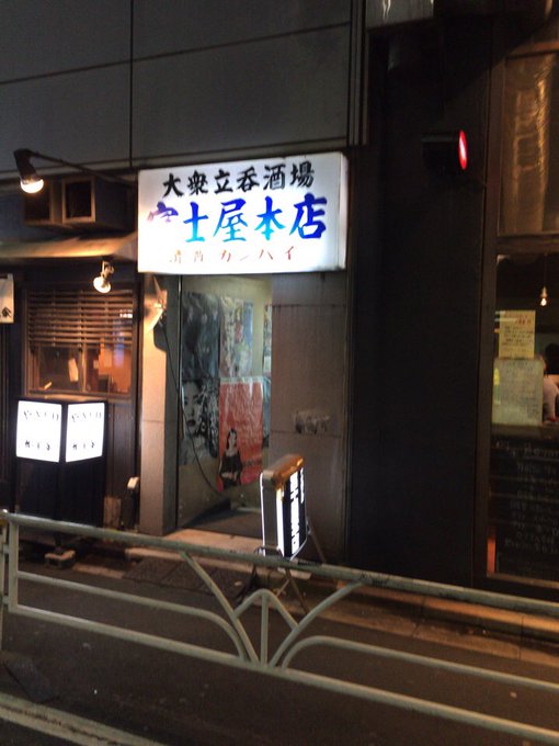 18年08月 Yuu Media Town Blog Archives 18年08月 Yuu Media Town Blog Archives