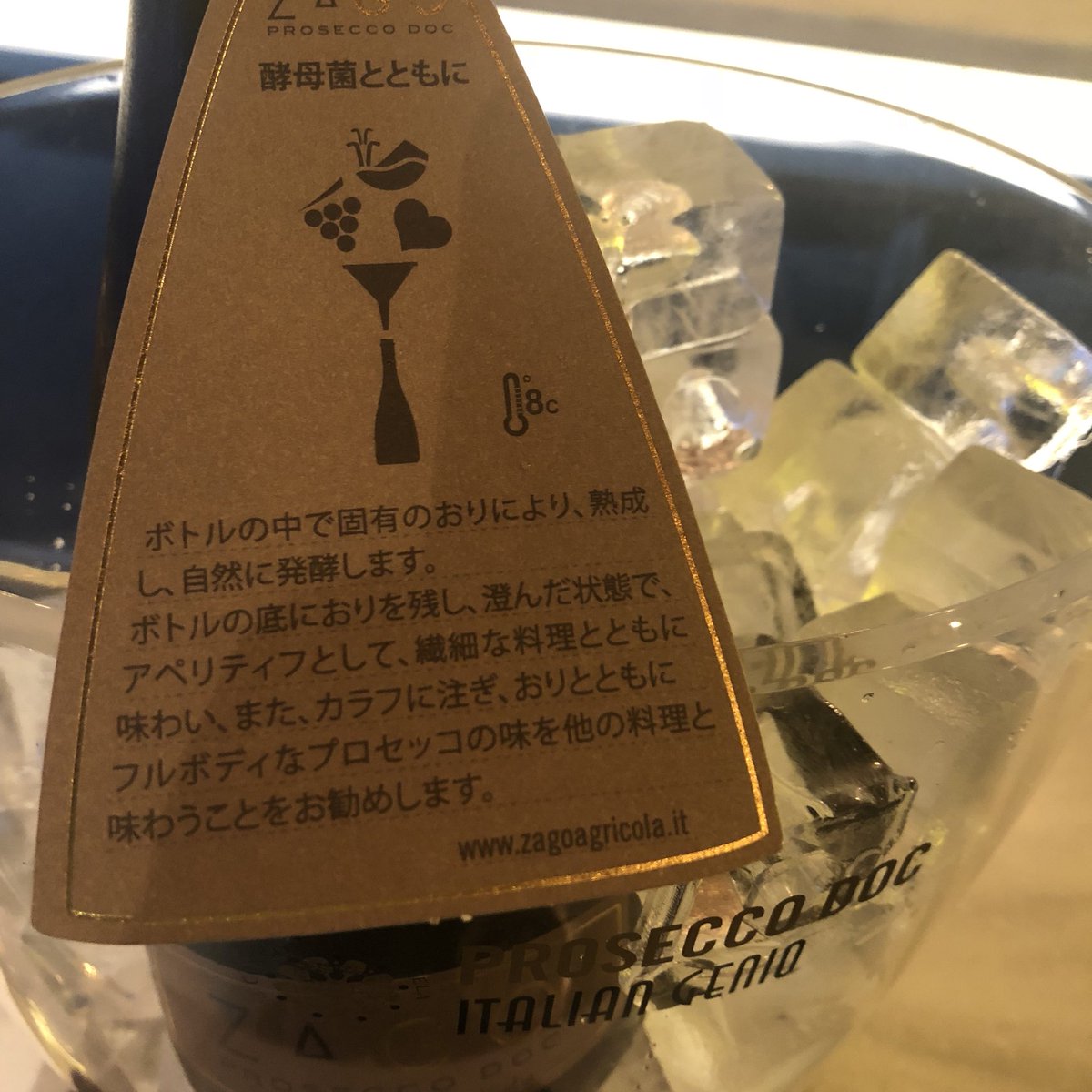 1868kobe's tweet photo. #プロセッコDOC #zago https://t.co/uQwS6UlvF1