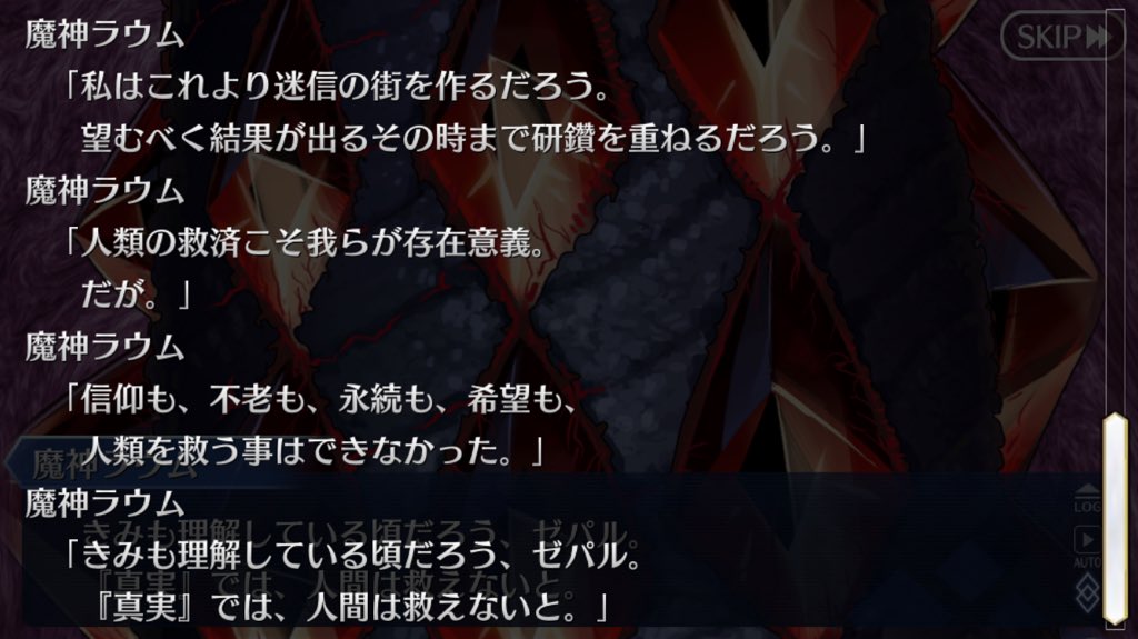 真性悪魔とクトゥルフの邪神に関する与太 8ページ目 Togetter 真性悪魔とクトゥルフの邪神に関する与太 8ページ目 Togetter