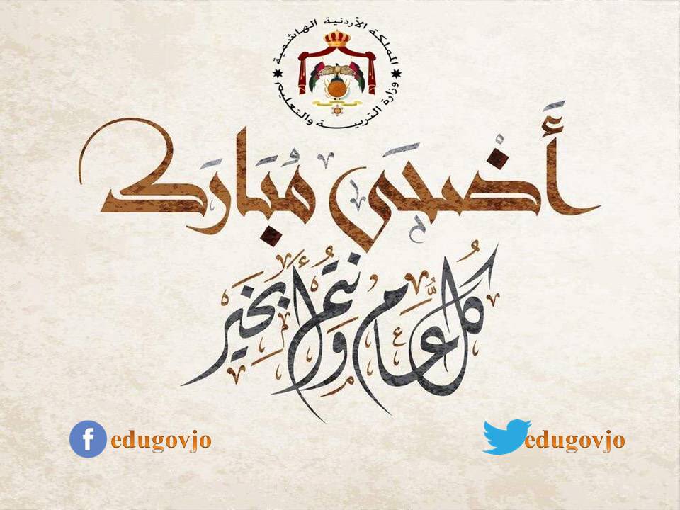 Azmi Mahafzah (@mahafzaa) on Twitter photo 