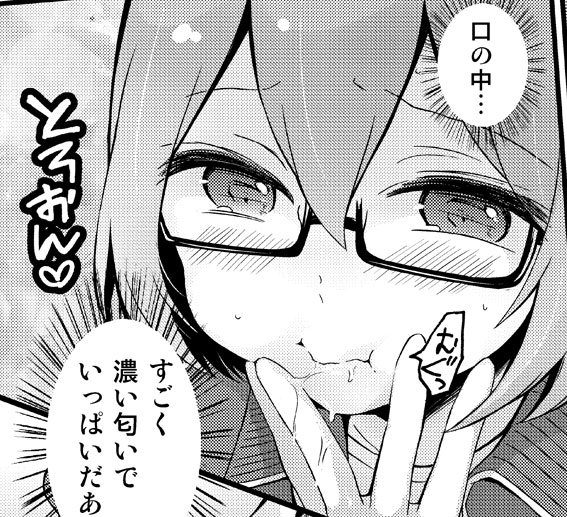 あと資料探しで今までの原稿見直してたら7年やってるだけあって等身なんかもちょっと違ってたりするなと。40話あたりらへん丸い… 