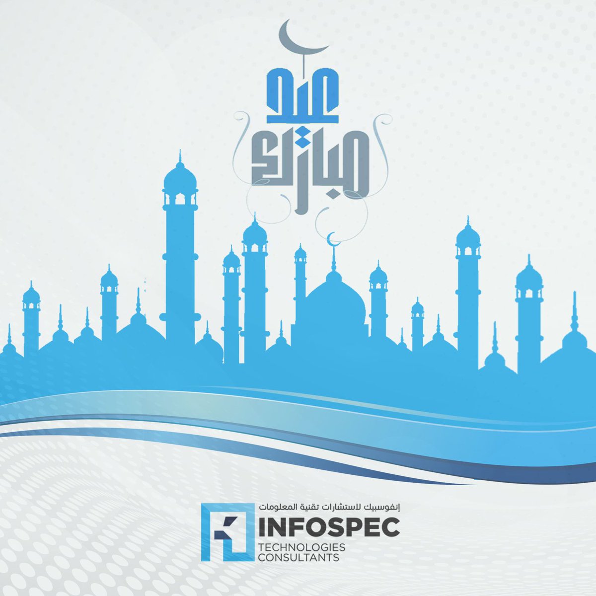 Infospec Technology (@InfoSpecTech) / Posts / X