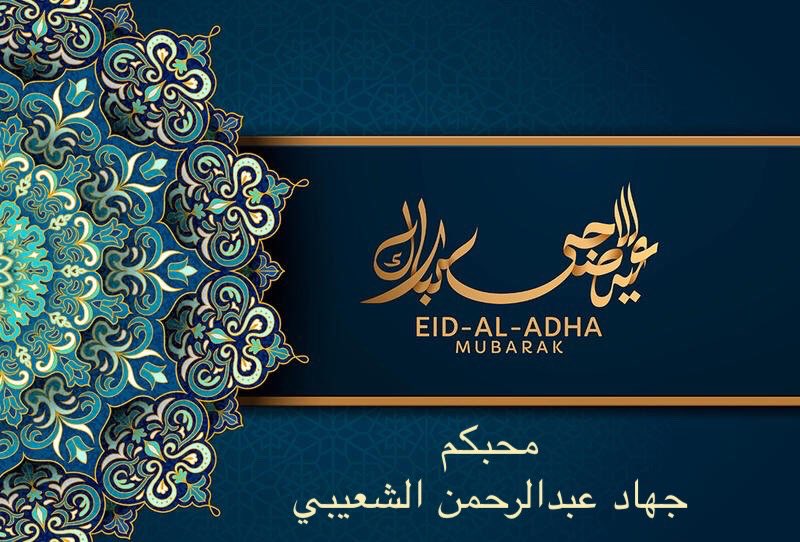 جهاد الشعيبي (@jehadalshuaibi) on Twitter photo 