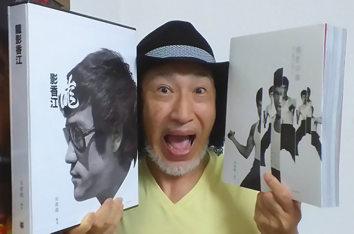 YUSAKU_LEE's tweet photo. ビックリ‼ズッシリ重たいこの二冊は、お宝写真満載\(^o^)/
#龍影香江 #龍影中華 #BruceLee #ブルースリー #李小龍 #jeetkunedo #kungfu #wingchun #karate #jiujitsu #judo #mma #ufc #taekwondo #ブルース・リー #martialarts #raremagazine #legend #hero #rarecover #jkd #dragon #junfangungfu https://t.co/sNVSE3AqmH