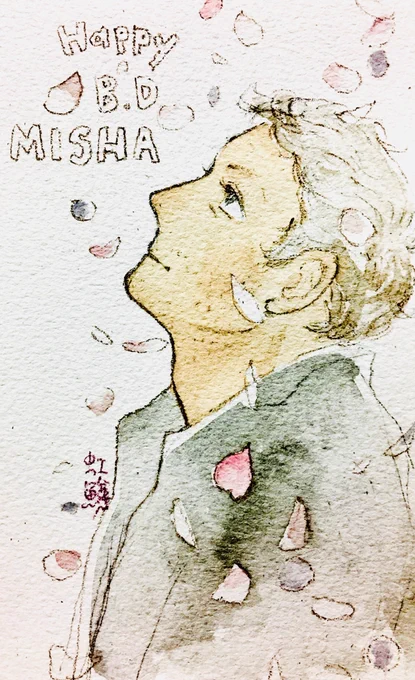 #HappyBirthdayMisha?????はぴば! 