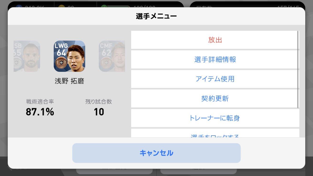 Yeah 浅野拓磨てウイイレおらんのけ どのスカウトでもいない気がする Twitter