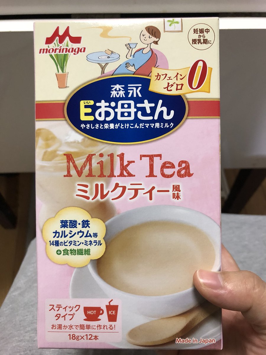 Eお母さん