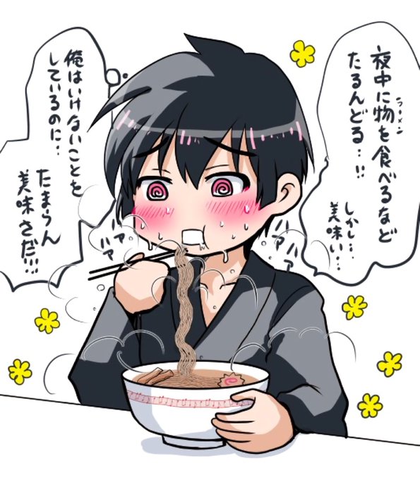 無料イラスト画像 最新可愛い ラーメン 食べる イラスト