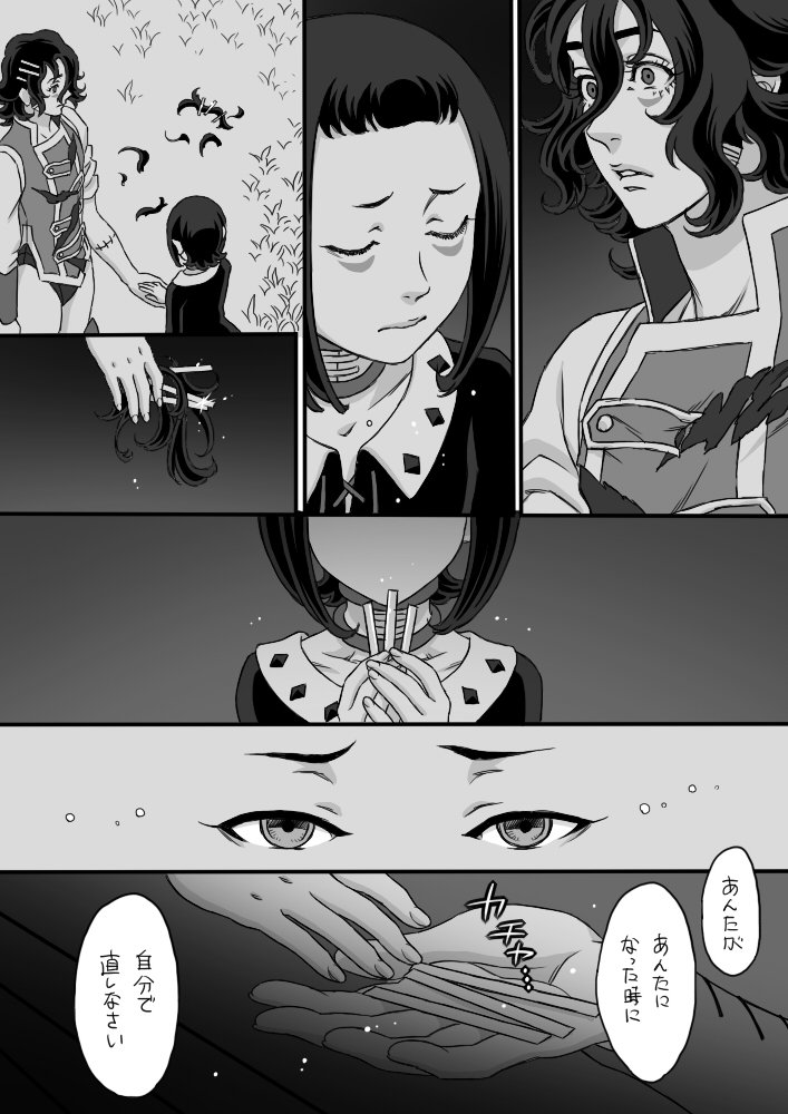 ちょー カイザルゾンビ化漫画注意 26 27ページ リタを思って泣いちゃうくらいの男だからリタが 例えゾンビでも 意識を取り戻して蘇ったのなら その瞬間はきっと笑顔だと思うんだっていう妄想 ちょー カイザルゾンビ化漫画注意 26 27ページ リタを思って泣いちゃうくらいの男だからリタが 例えゾンビでも 意識を取り戻して蘇ったのなら その瞬間はきっと笑顔だと思うんだっていう妄想