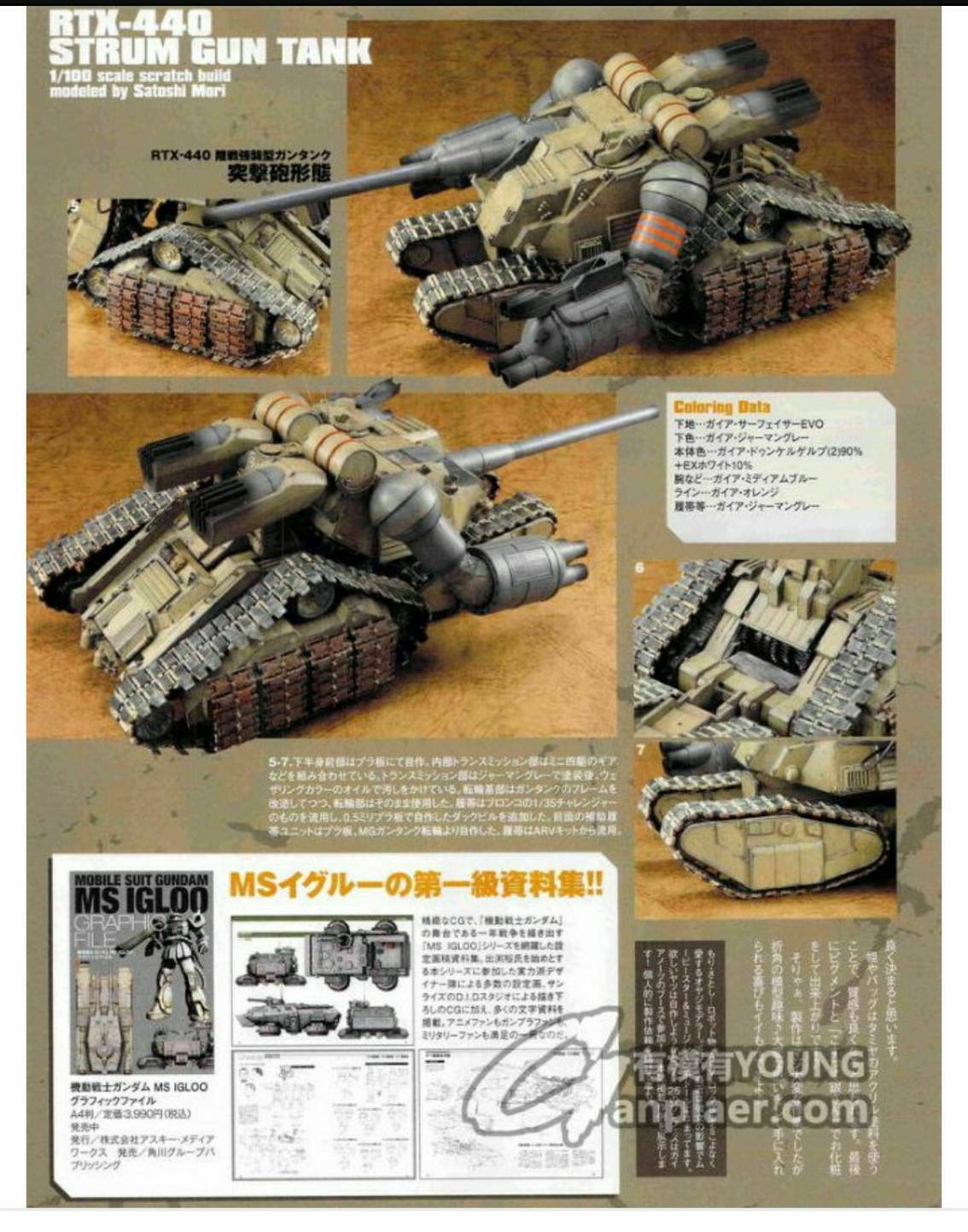 強欲の狼（Woif oo） on X: 