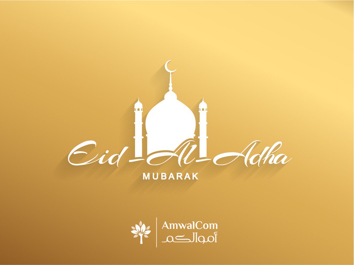 amwalcom's tweet photo. Wishing you all a happy and peaceful holiday
كل عام وأنتم بخير
#عيد_الأضحى_المبارك #amwalcom
#اضحى_مبارك #الأردن #jordan @amwalcom #FinTechs #Entrepreneur #innovation #Entrepreneurship #holiday #EidAlAdha #EidMubarak #eid #EidAlAdha2018 https://t.co/34p6k8Gtq5