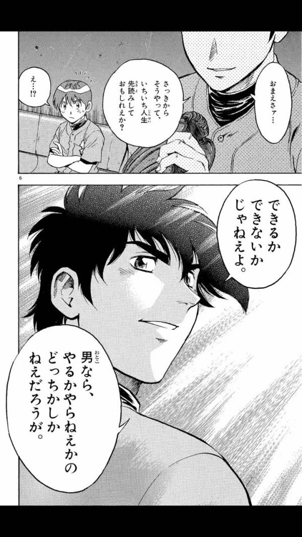 全マシニキ در توییتر 今日の金足農業の決勝 Majorの聖秀 海堂戦みたいになるんやろなあ W 金足農業 甲子園 全マシニキ در توییتر 今日の金足農業の決勝 Majorの聖秀 海堂戦みたいになるんやろなあ W 金足農業 甲子園
