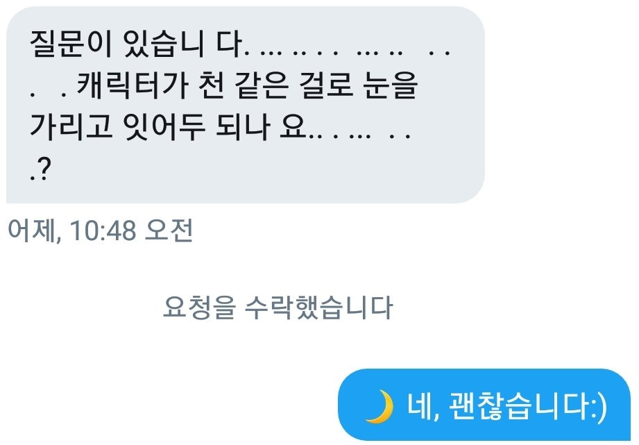 무기한 동결 ❄ 꿈을 꾸면 현실은 져버린다 tweet media