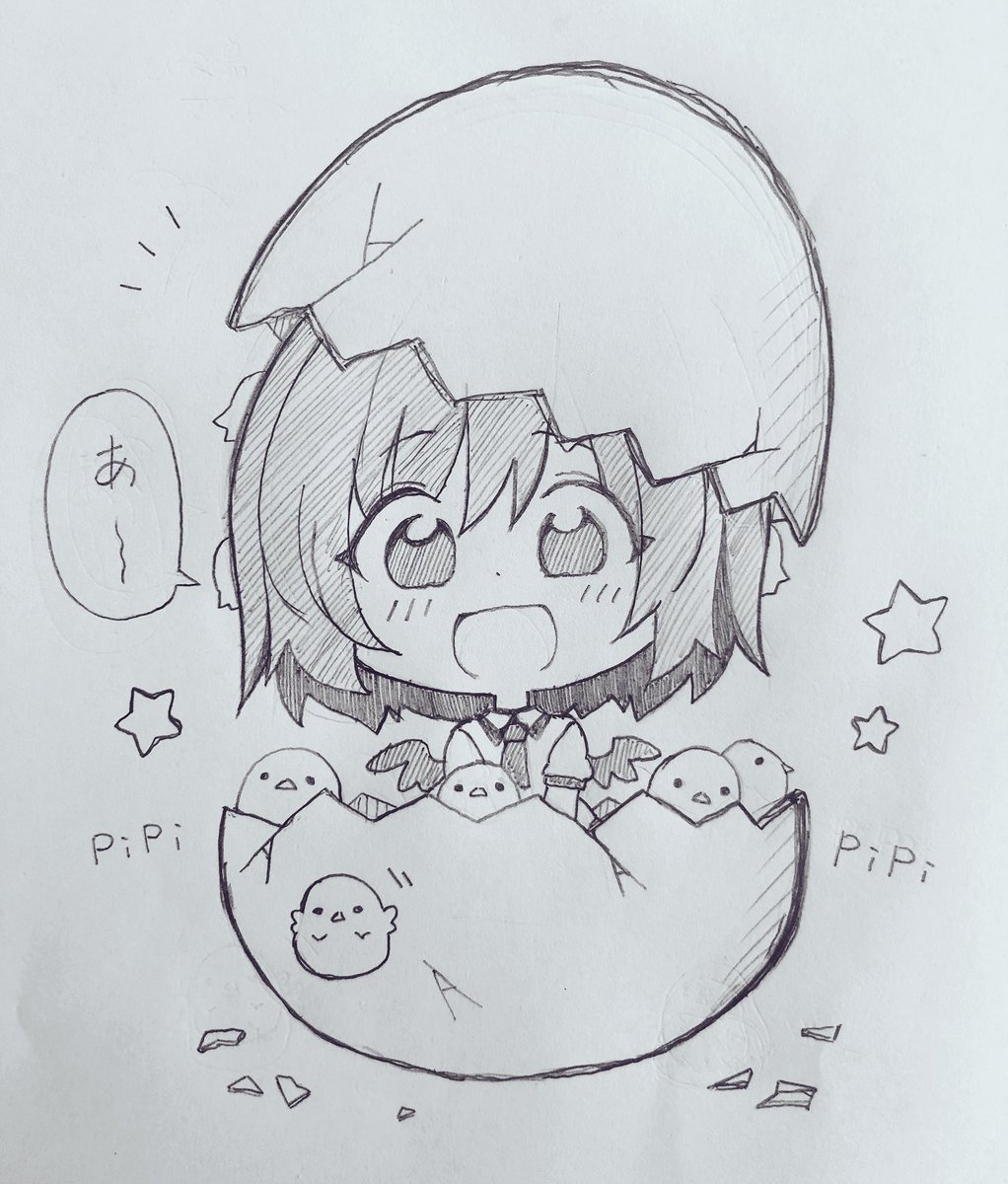ぴよぴよ文ちゃん 