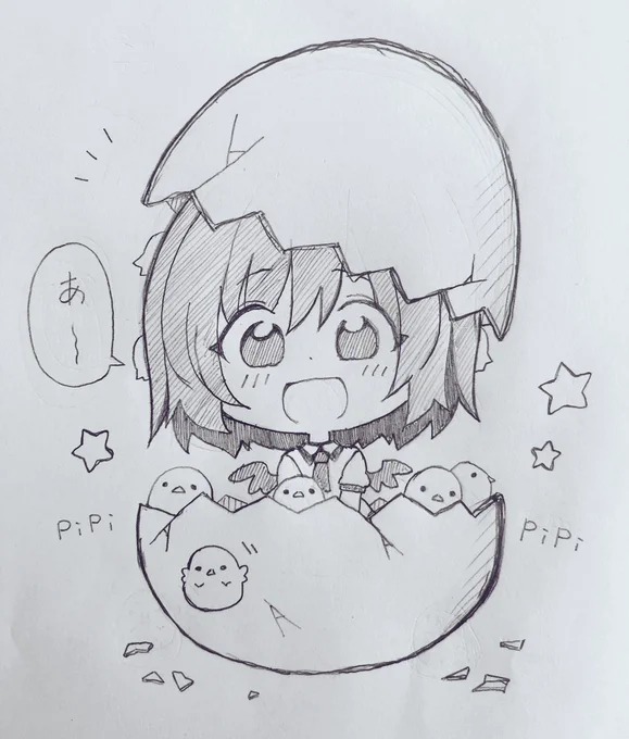 ぴよぴよ文ちゃん 