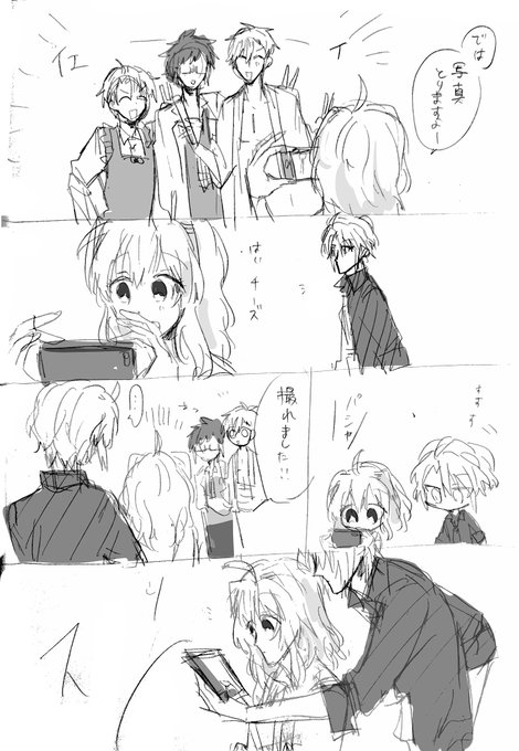 アイナナ を含むマンガ一覧 古い順 8ページ ツイコミ 仮