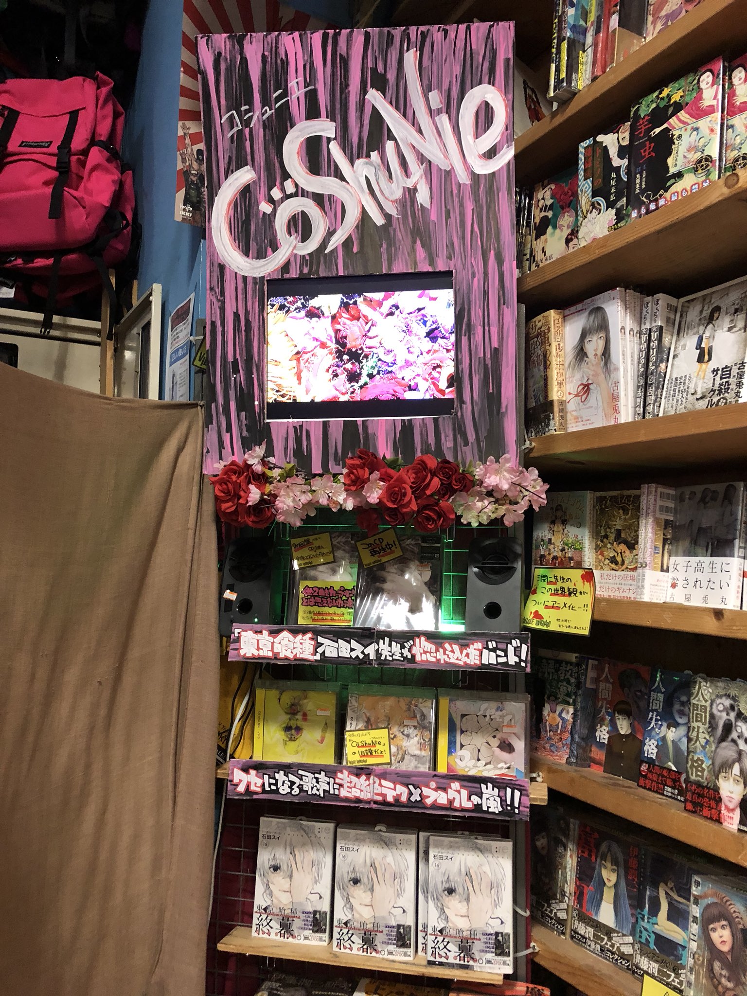 八十八ヶ所巡礼　コンプリートセット‼️現在入手不可‼️ 八十八ヶ所巡礼 コンプリートセット‼️現在入手不可‼️ Amazon